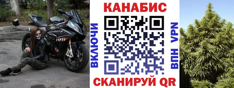 Магазин наркотиков Керчь ГАШ COCAIN APVP МАРИХУАНА Меф
