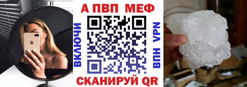 A-PVP VHQ  где купить наркоту  OMG tor  Керчь 