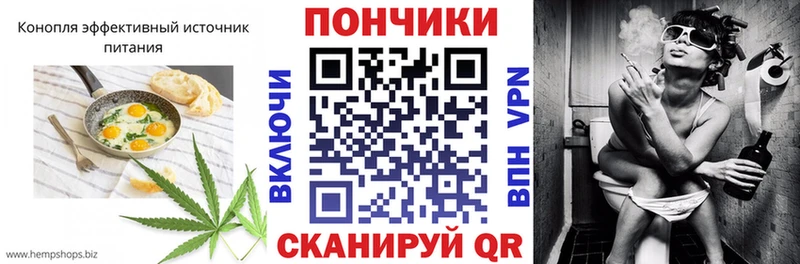 блэк спрут ссылки  как найти наркотики  Керчь  Печенье с ТГК марихуана 