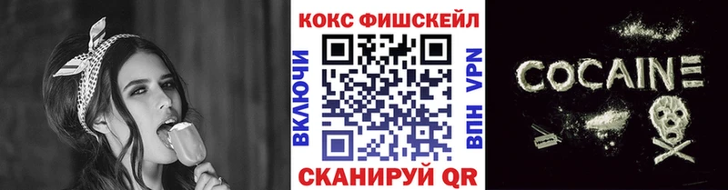 КОКАИН 97%  Керчь 