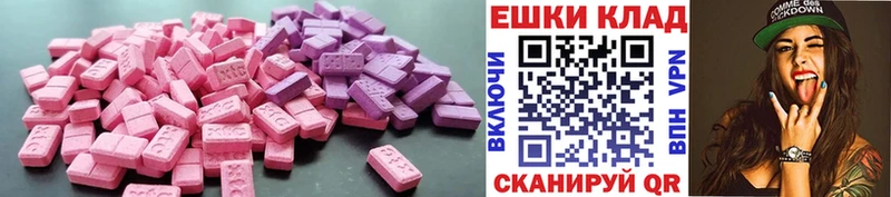 Ecstasy 99%  Керчь 