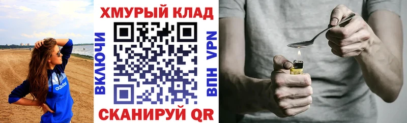 ГЕРОИН Афган  цены наркотик  Керчь 