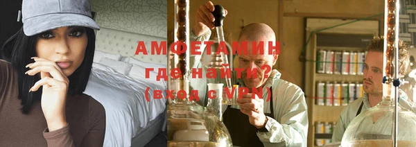 герыч Бронницы
