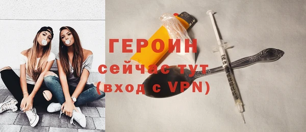меф VHQ Бородино