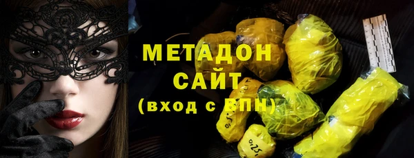герыч Бронницы