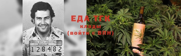 герыч Бронницы