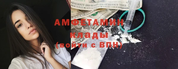 спайс Бугульма