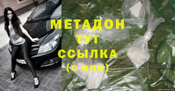герыч Бронницы