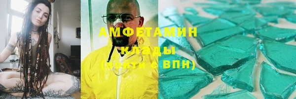 герыч Бронницы