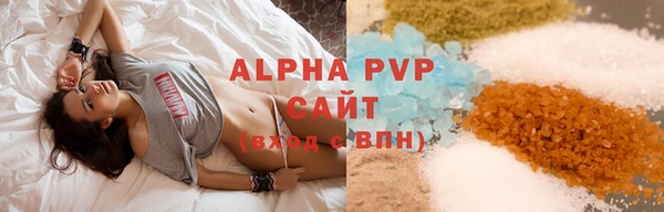 герыч Бронницы