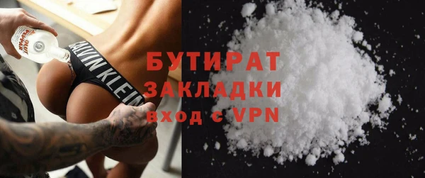 спайс Бугульма