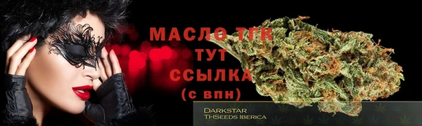 спайс Бугульма