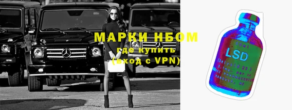 герыч Бронницы