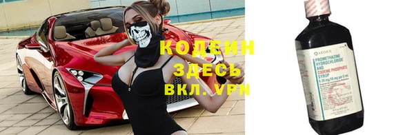 герыч Бронницы