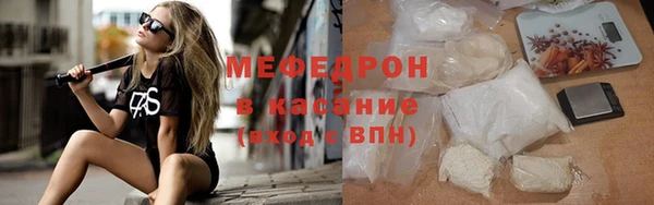 спайс Бугульма