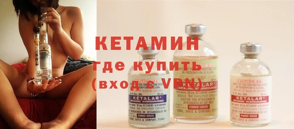 меф VHQ Бородино