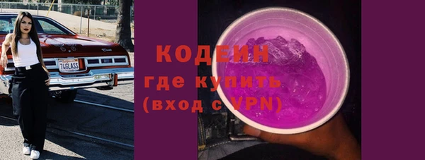 спайс Бугульма