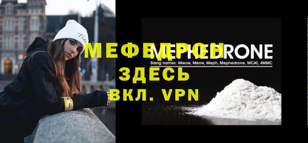 спайс Бугульма