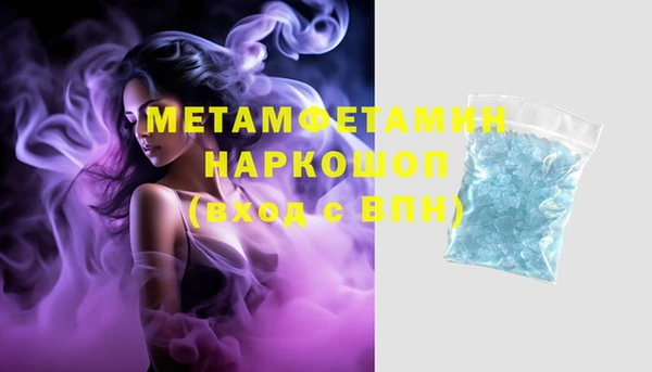 меф VHQ Бородино