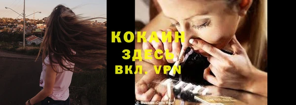 спайс Бугульма