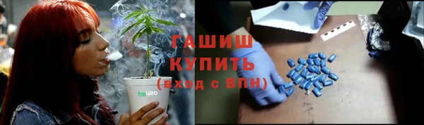 спайс Бугульма