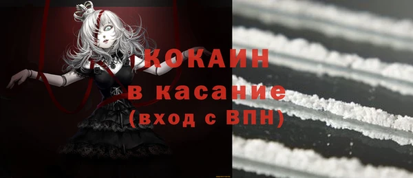 герыч Бронницы