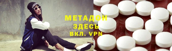 спайс Бугульма