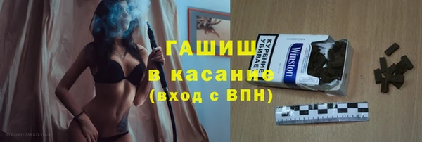 спайс Бугульма