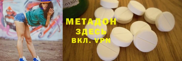 меф VHQ Бородино