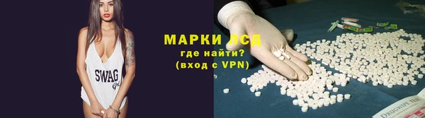 меф VHQ Бородино