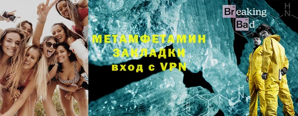 меф VHQ Бородино