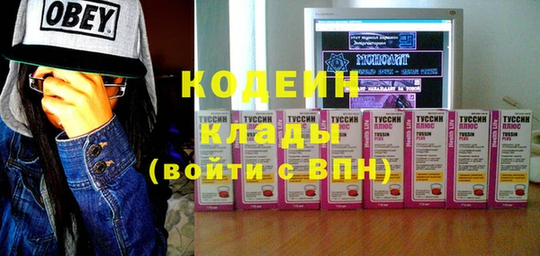 спайс Бугульма