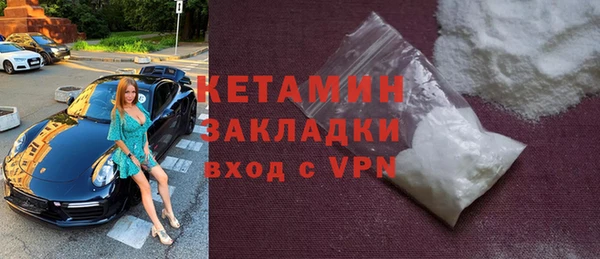 меф VHQ Бородино