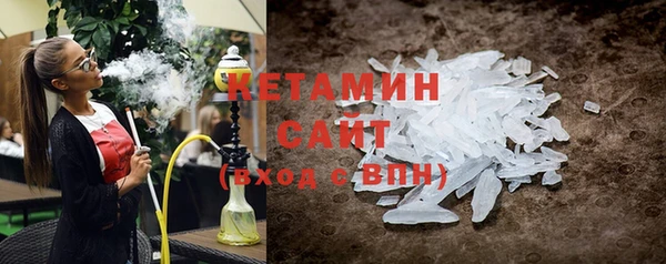 герыч Бронницы