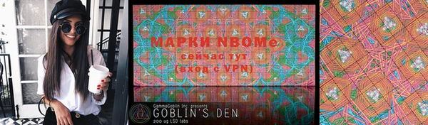 герыч Бронницы