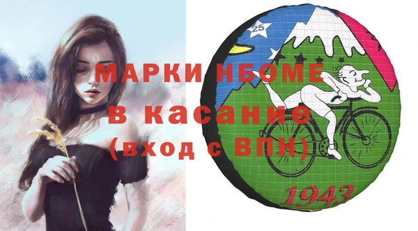 спайс Бугульма