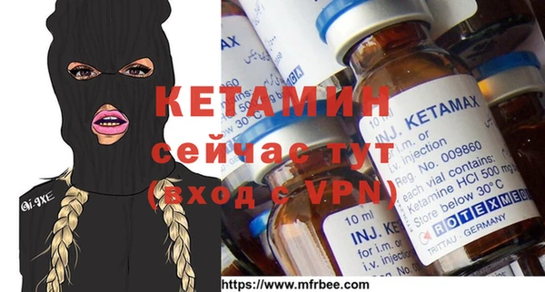 спайс Бугульма