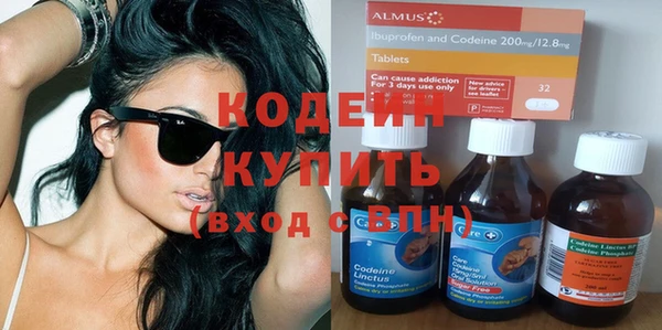 меф VHQ Бородино
