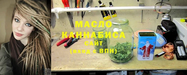 герыч Бронницы