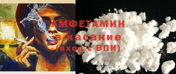 герыч Бронницы
