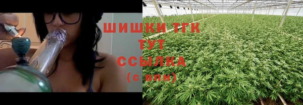 меф VHQ Бородино