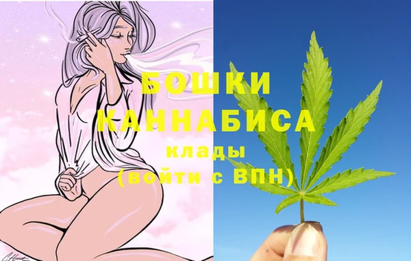 спайс Бугульма