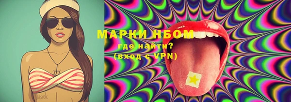 меф VHQ Бородино
