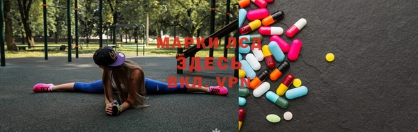 герыч Бронницы