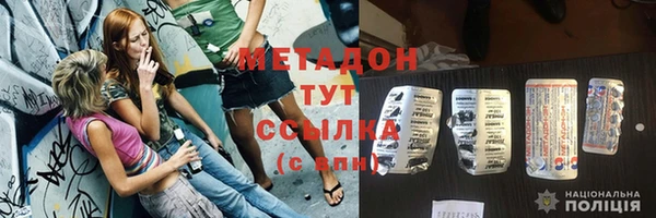 спайс Бугульма