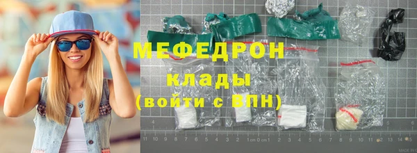 спайс Бугульма
