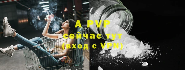 меф VHQ Бородино