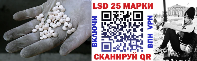 ссылка на мегу ссылка  магазин  наркотиков  Керчь  ЛСД экстази кислота 
