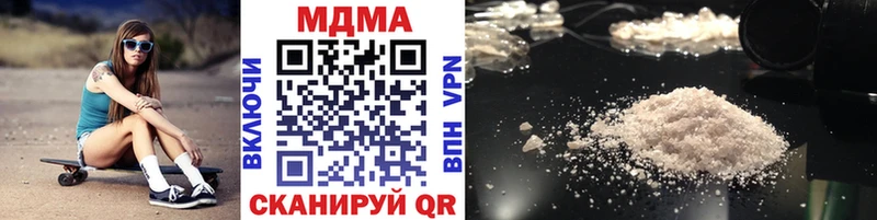 KRAKEN онион  Керчь  MDMA crystal  где купить наркоту 