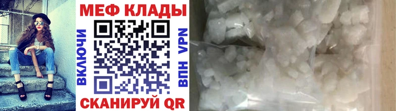 Мефедрон 4 MMC  сколько стоит  Керчь 